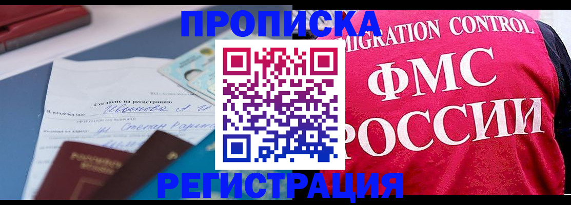 форма 3 в Ахтубинске
